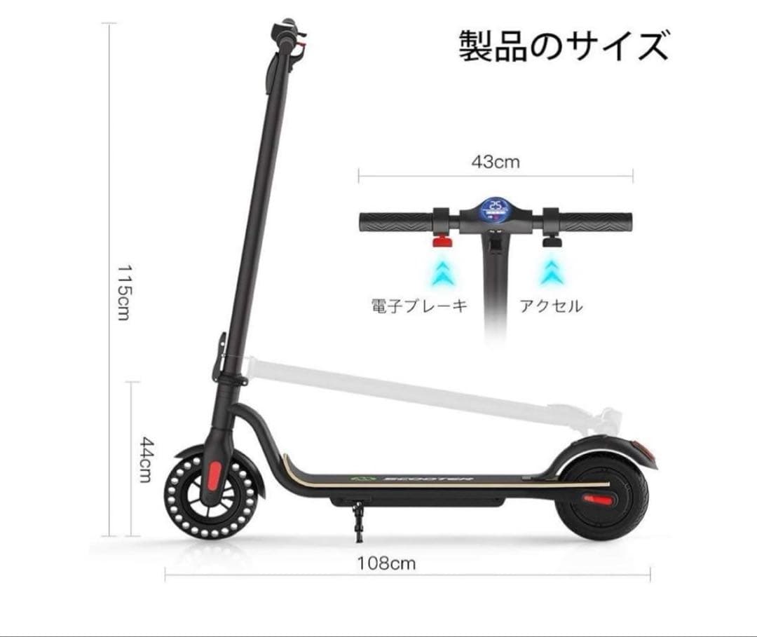 折りたたみ　キックボード