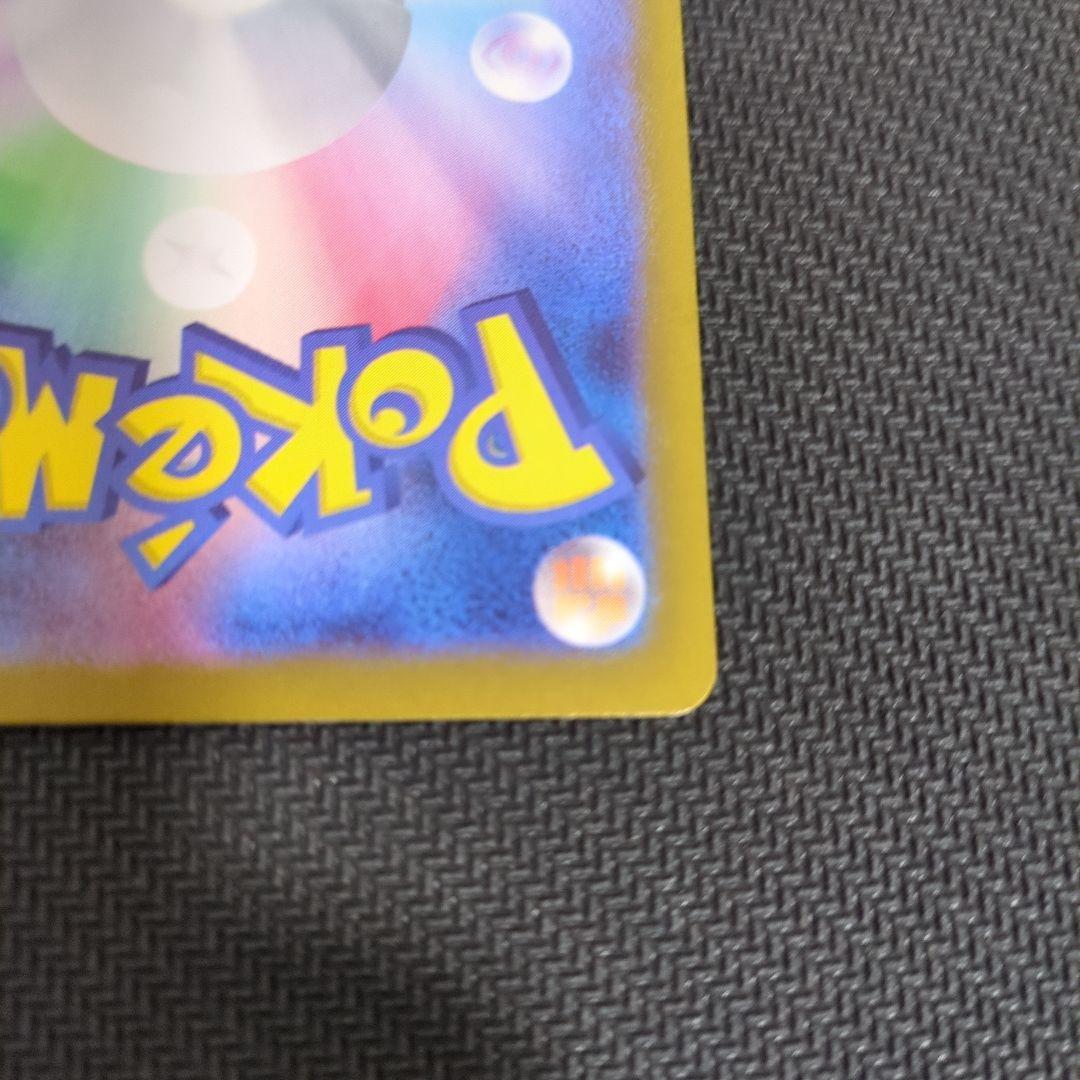 ポケモンカードゲーム　楽園ドラゴーナ　ラティアスexSAR　ラティオスAR