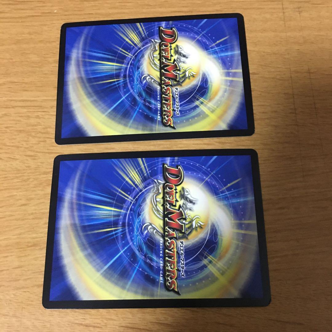 Dの博才 サイバーダイス・ベガス CSプロモ