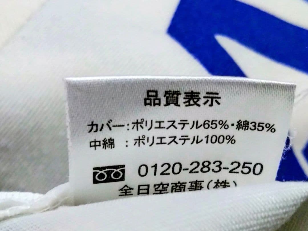 ANAパンダ 抱き枕限定1点 シャオシャオとレイレイを忘れぬCollection