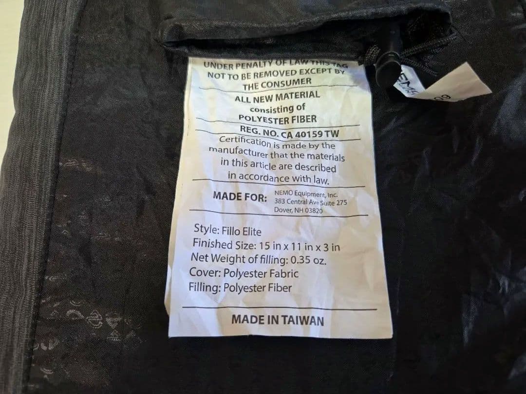 NEMO ニーモ　フィッロエリート