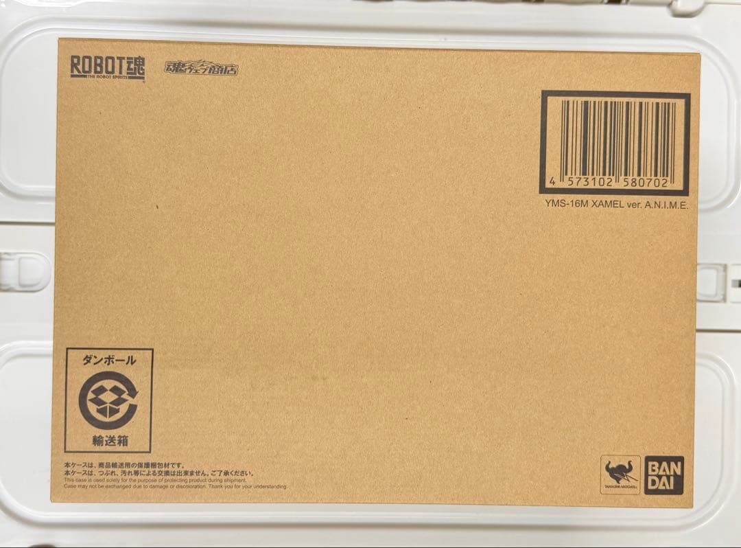 新品 ROBOT魂 YMS-16M ザメル