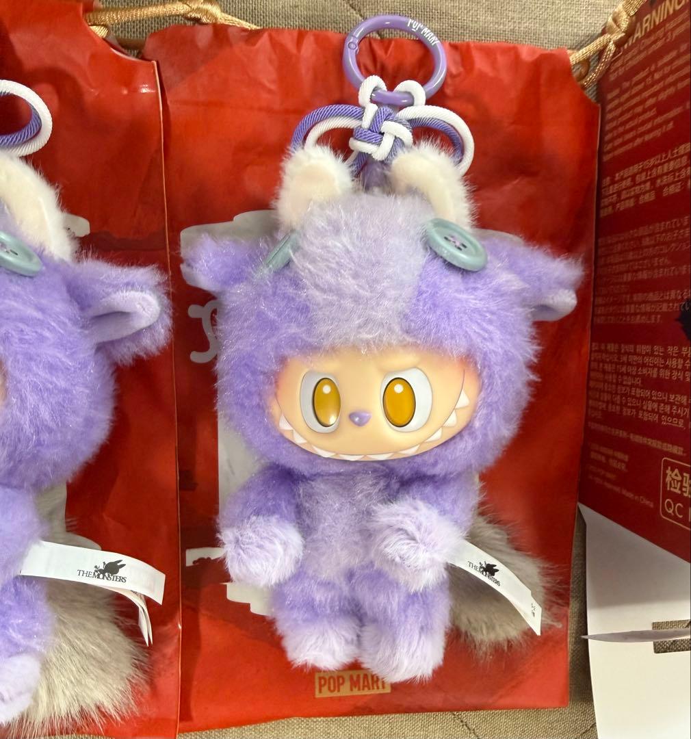 POPMART Have a good Run 馬力全開 ラブブ　2体セット