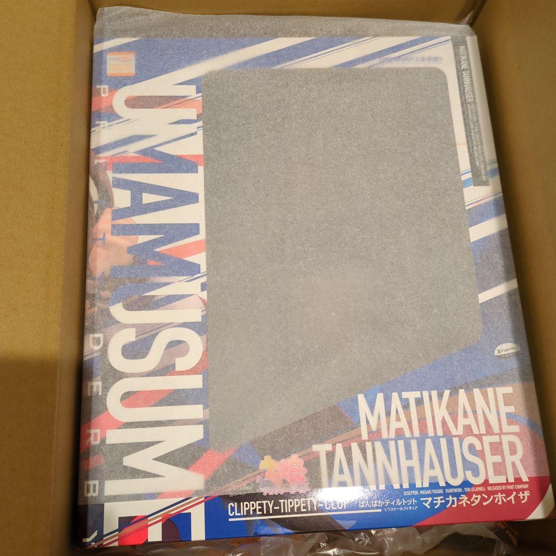 ウマ娘 プリティーダービー マチカネタンホイザ 1/7 完成品フィギュア