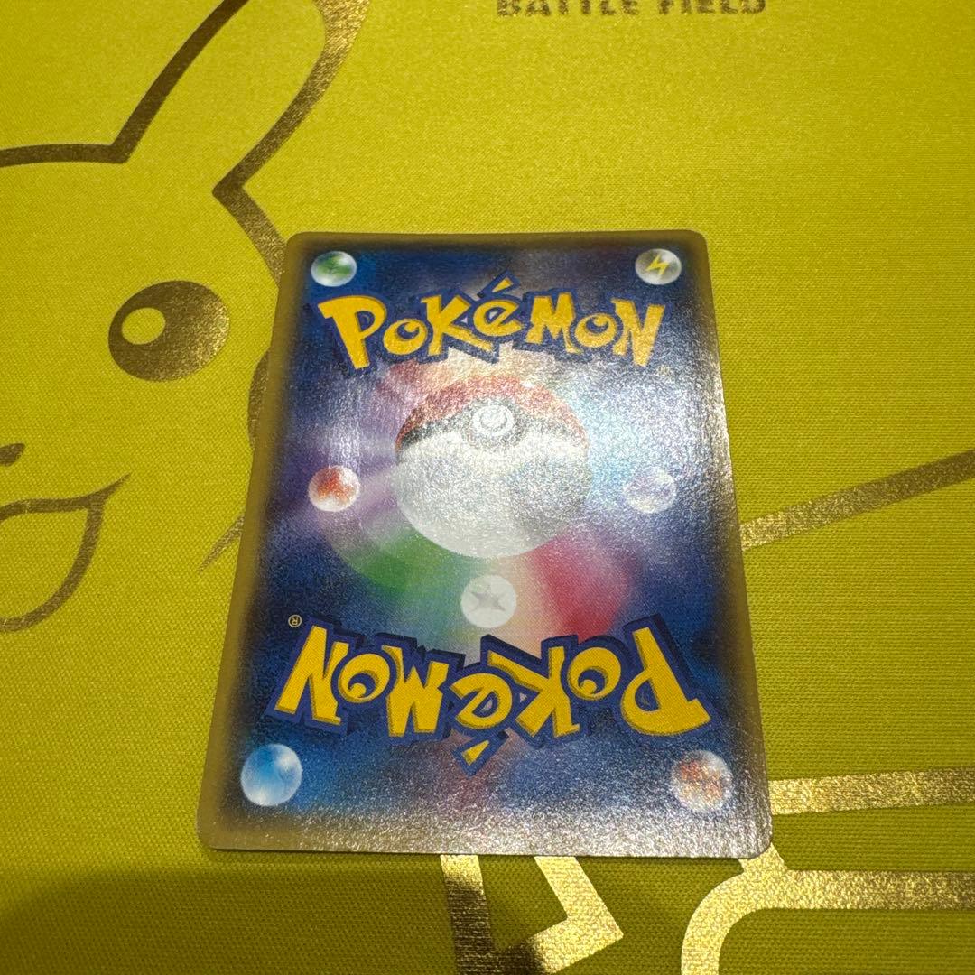 ポケモンいれかえ ur ガイアボルケーノ XY5 079/070