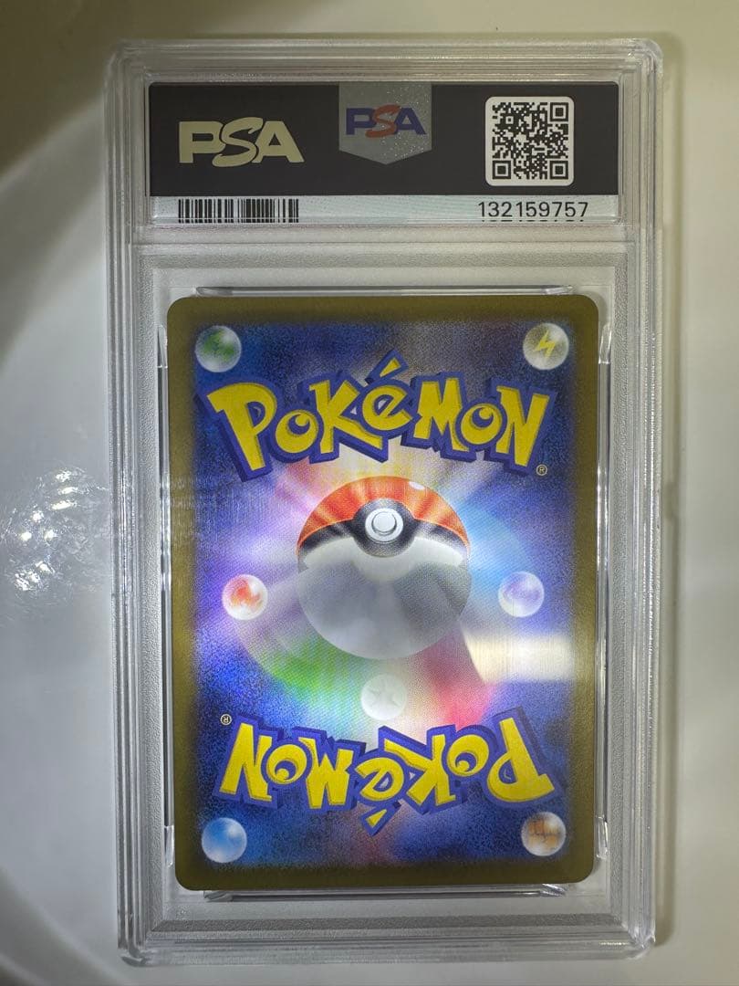 ス*ド様 PSA10 3点セット