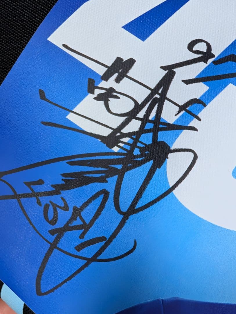 サイン入りトートバッグ マクールくじ　西山貴浩　ボートレース