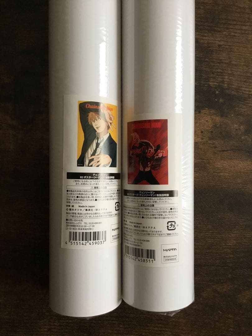 チェンソーマン展　チェンソーマン　ポスター　デンジ　チェンソーマン