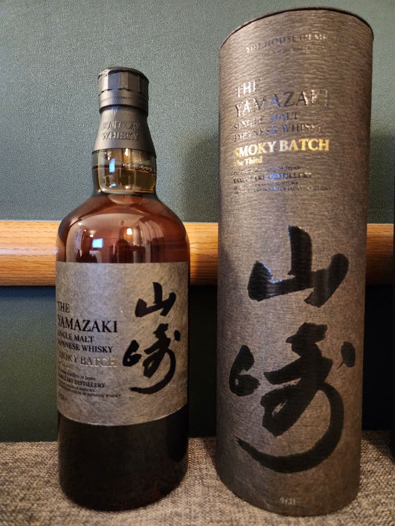 サントリー 山崎 2本 、白州 1本セット