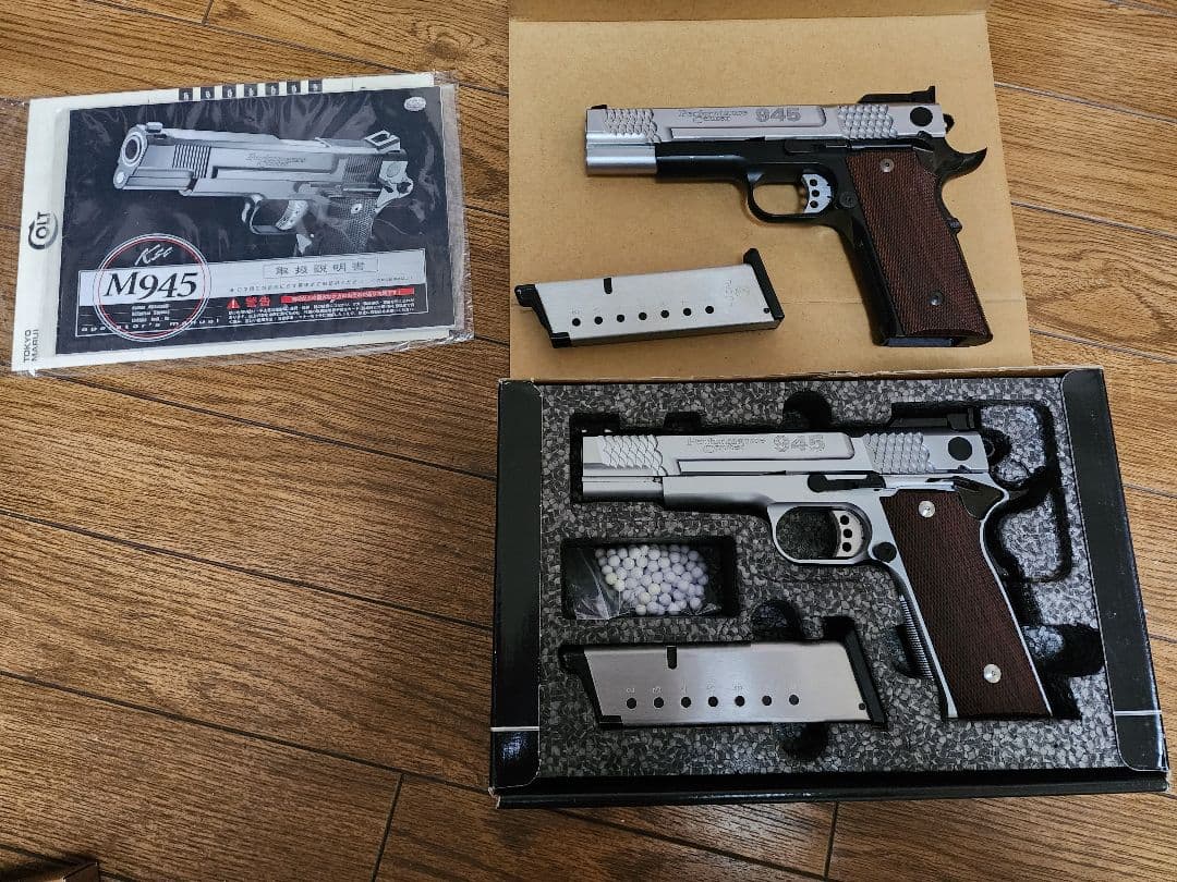 KSC ガスガン　M945　マガジン×2 部品取り用個体付き