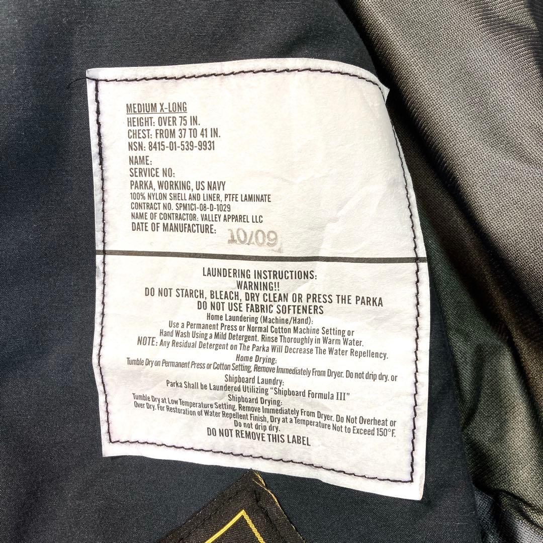 USNAVY ECWCS GEN2 デジタルカモ ゴアテックスパーカー M-XL