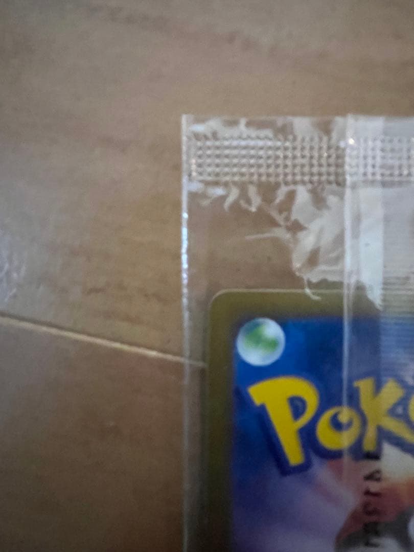 日本代表のピカチュウ：ポケモンNewモン! Book付録 PROMO XYシリ…