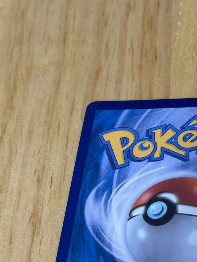 ポケモンカード インフェルノx メガリザードンX ex SAR 【ハングル版】