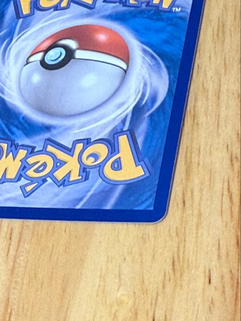 ポケモンカード インフェルノx メガリザードンX ex SAR 【ハングル版】