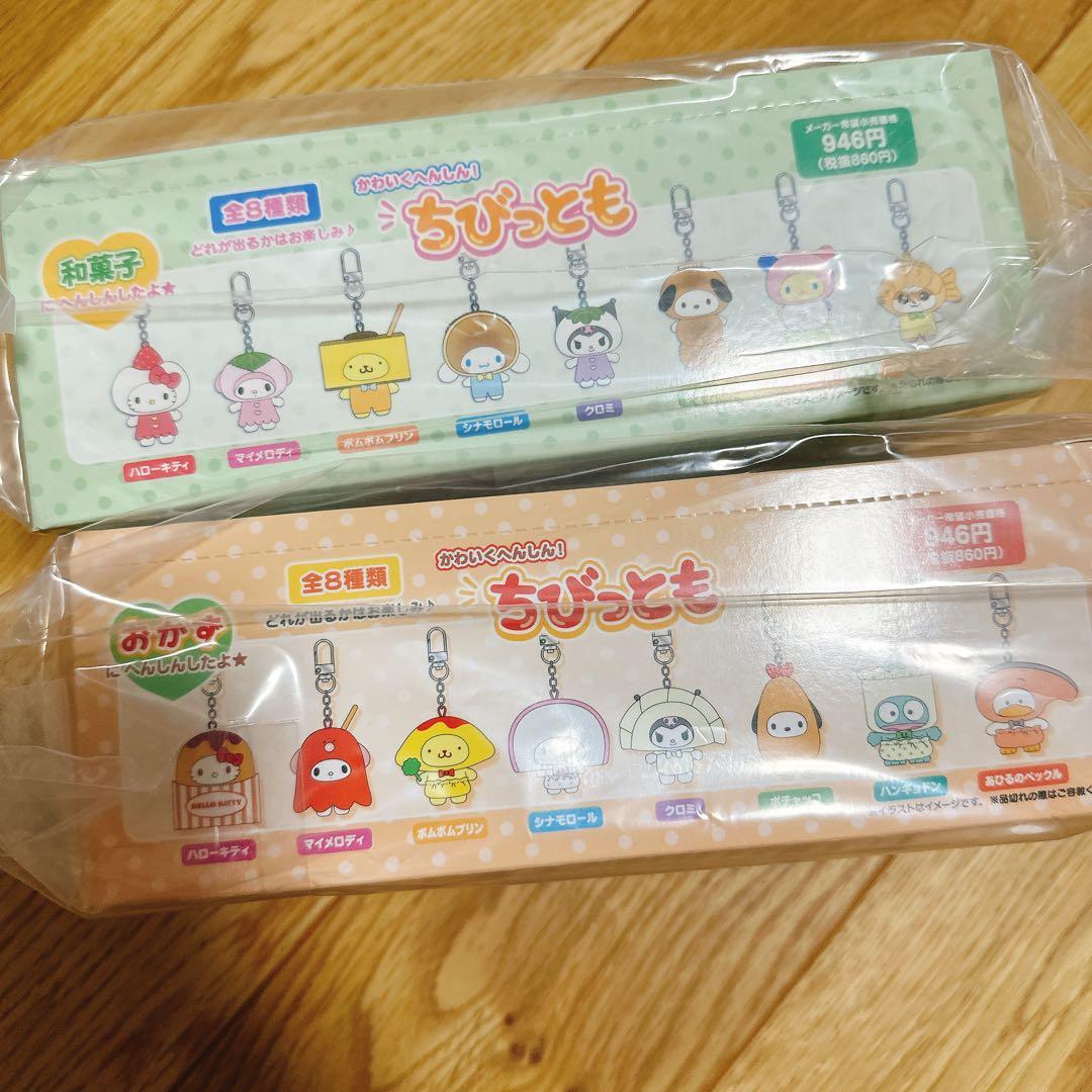 サンリオちびっとも　和菓子・おかず　コンプリートセット