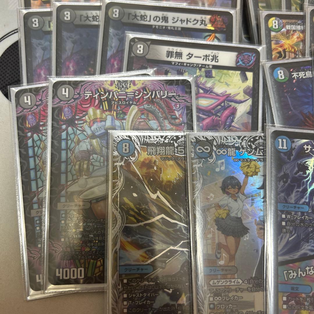 4cゼーロ　デッキ　調整パーツ付き