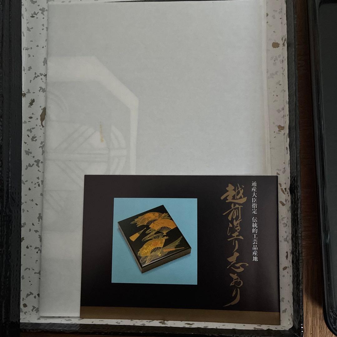 越前塗 蒔絵 文庫 志おり 扇 金彩 共箱 布付き 切手盆
