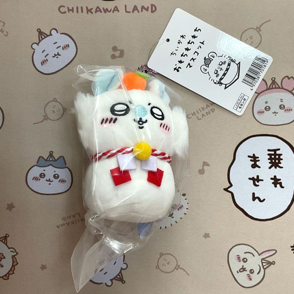 ちいかわ おもちもちもちマスコット 5点セット