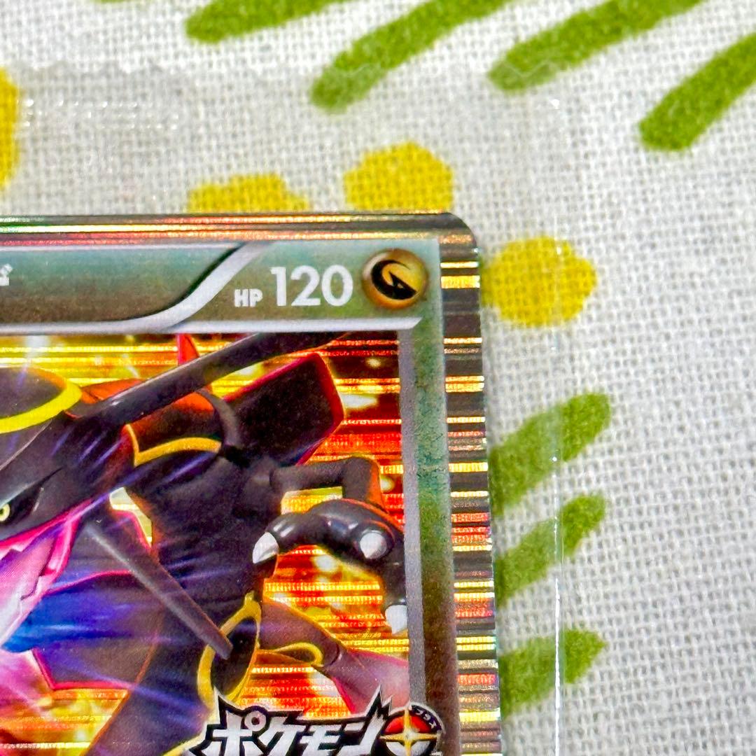 ポケモンカード 黒いレックウザ レックウザ 信長の野望 未開封