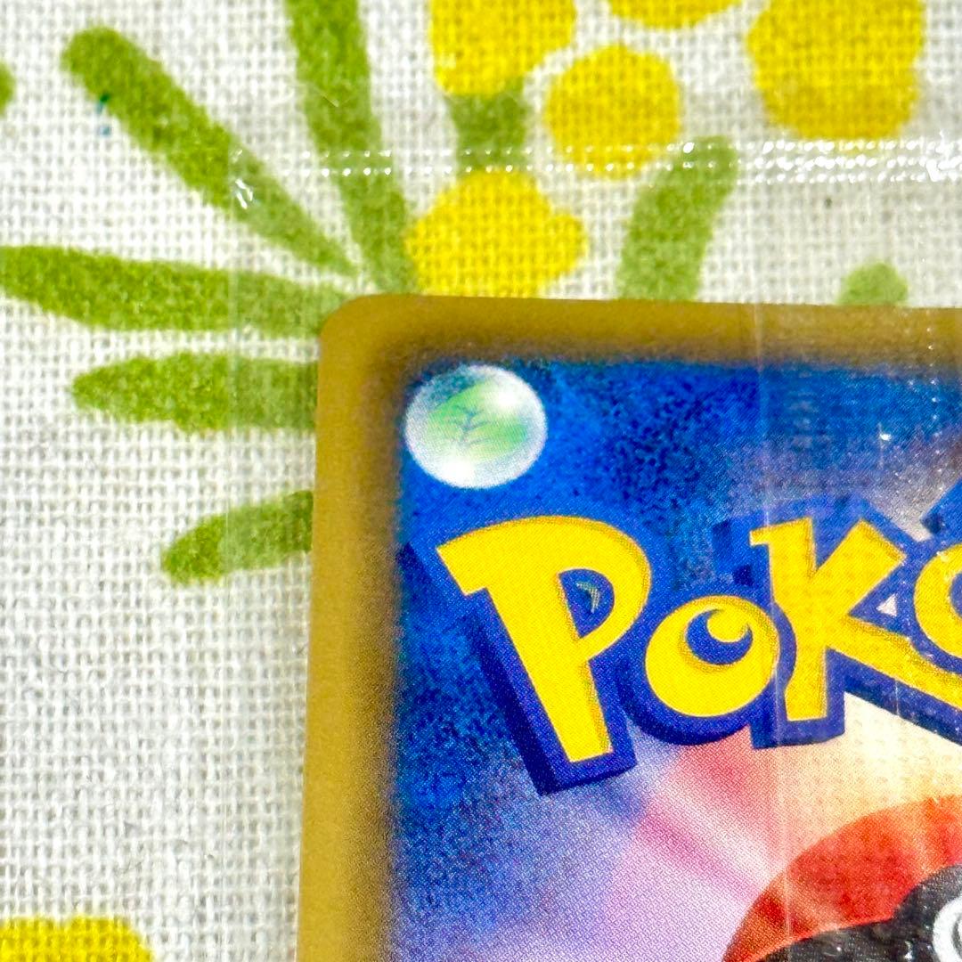 ポケモンカード 黒いレックウザ レックウザ 信長の野望 未開封