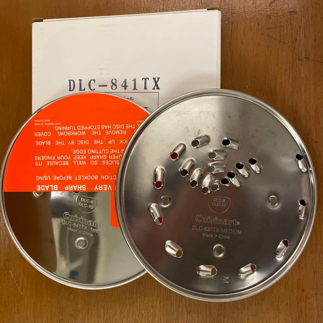 クイジナート Cuisinart Pro Classic プレート2枚付き