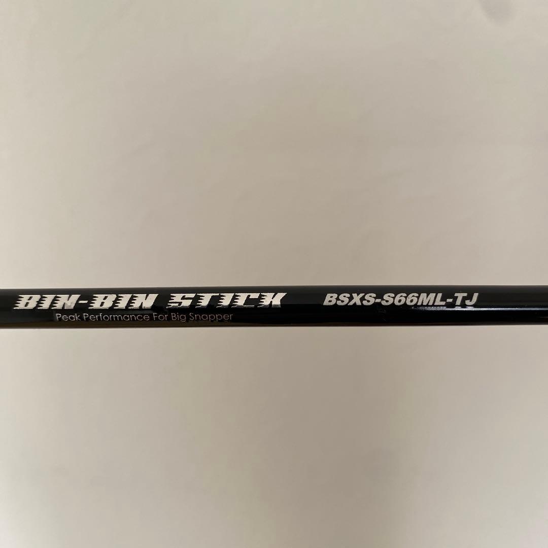 g*3様 ジャッカルJACKALL エクストロBSXS-S66ML-TJ スピニ