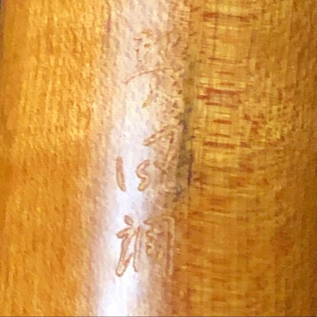 尺八 琴古流 一尺八寸管 【音出し確認済み 正律D管】