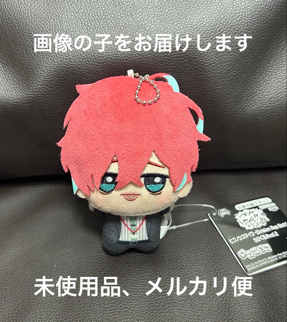 ヒプマイ ヒプノシスマイク ちびぐるみ ぬいぐるみ マスコット 観音坂独歩