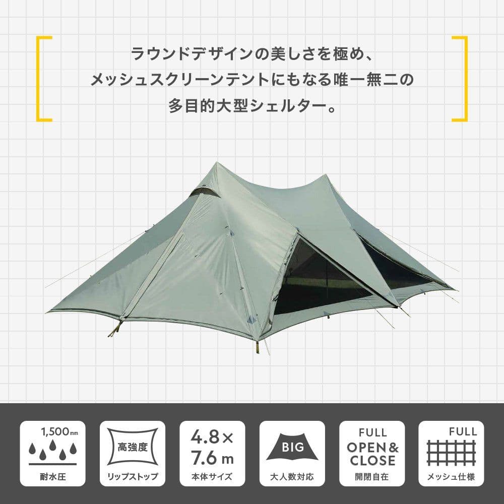 【NATIONAL GEOGRAPHIC × 鎌倉天幕】HIDEOUT-DAC