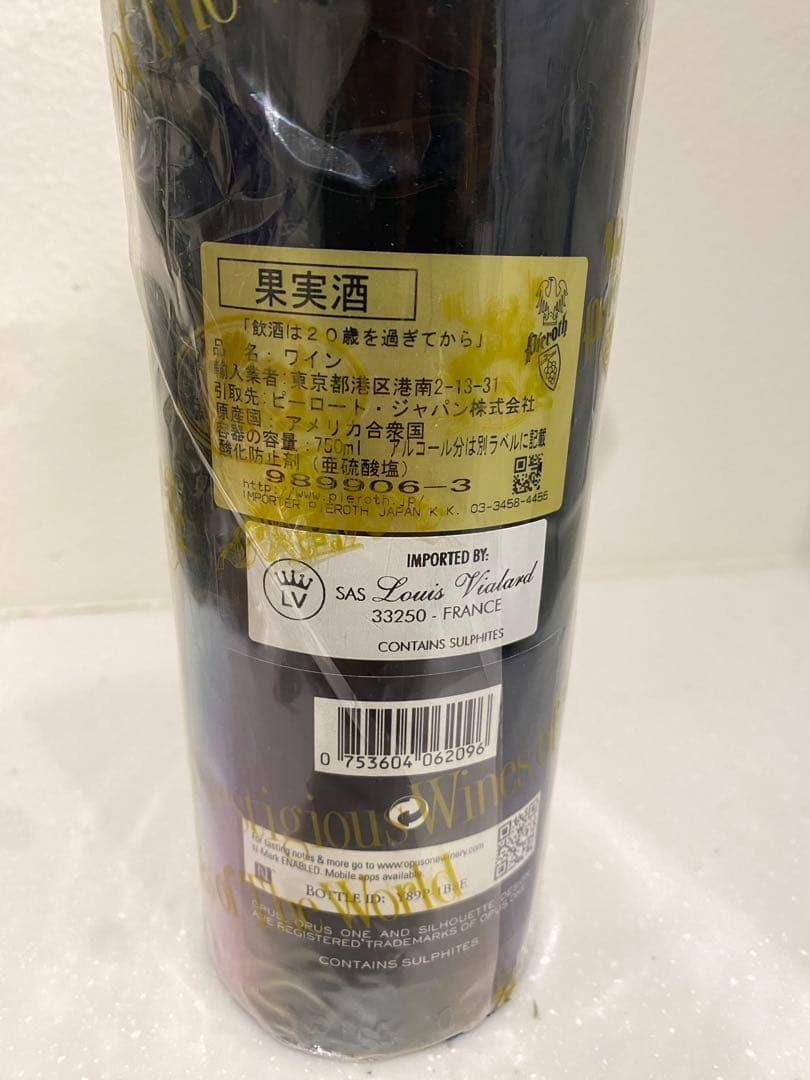 Opus One 2009 ワイン 750ml オーパスワン
