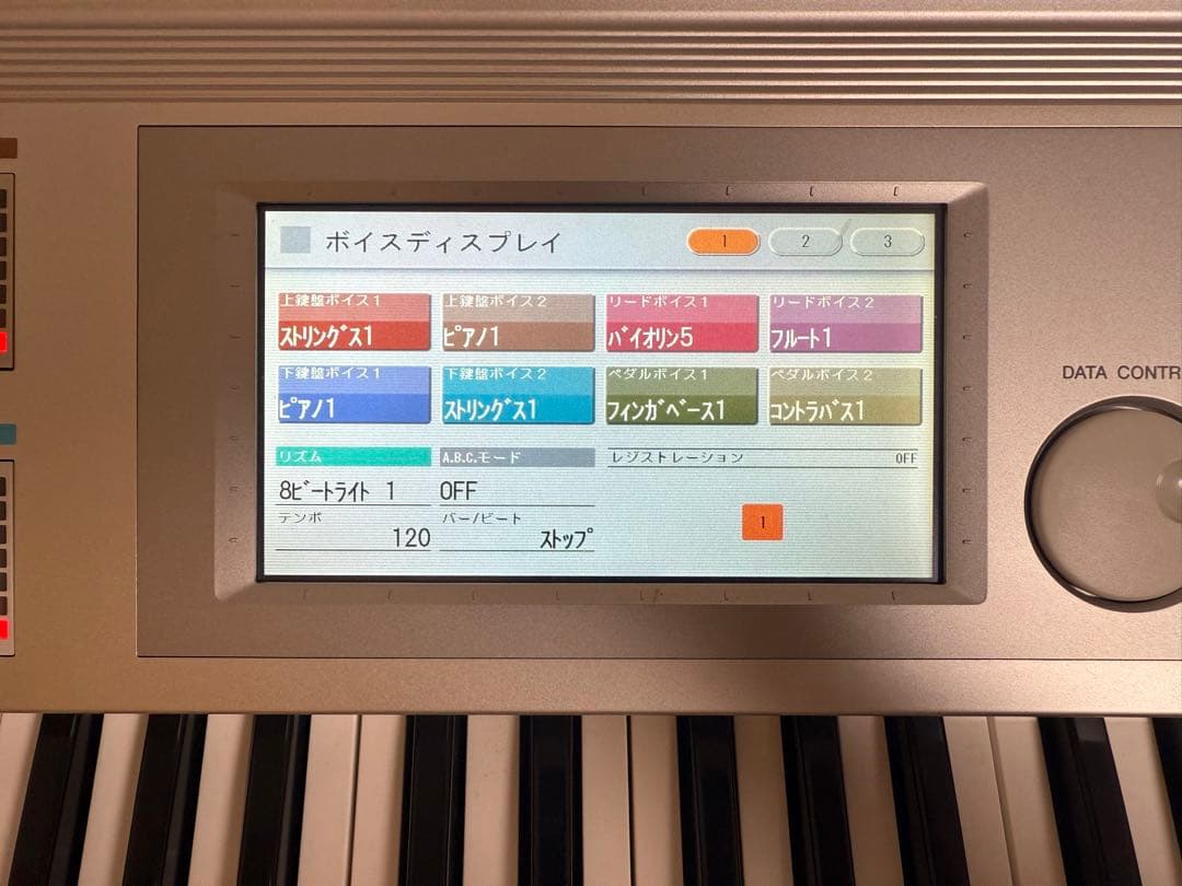 ヤマハ　エレクトーンSTAGEA ELS-01 typeU 2011年
