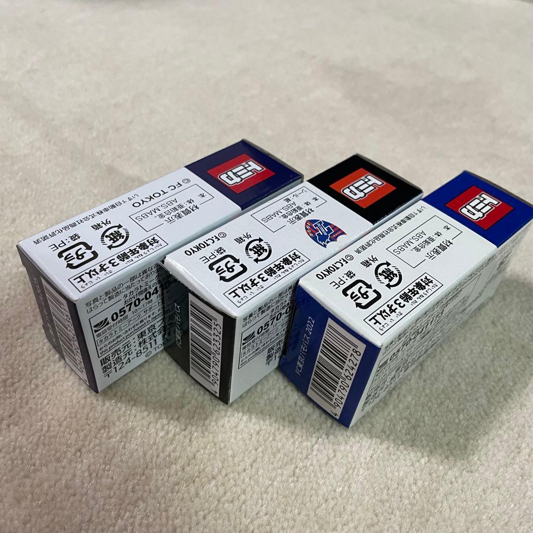 FC東京 トミカ バモバス 新品 3台セット 限定 TOMICA ミニカー
