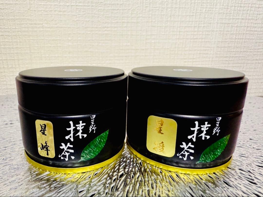 【新品未開封】星野製茶園　星峰・星授 20g缶 2個セット