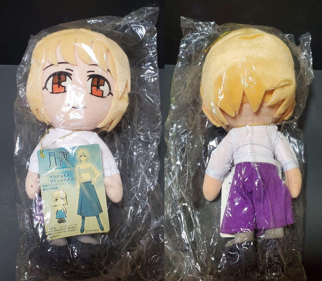 月姫 ぬいぐるみコレクション 第一夜+EX猫アルク