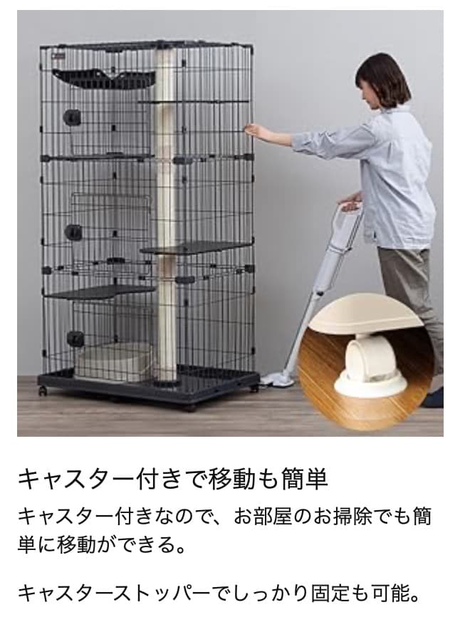 直接引き取りの場合値引き有り　新品未開封品　キャットタワー付ケージ　ダークグレー