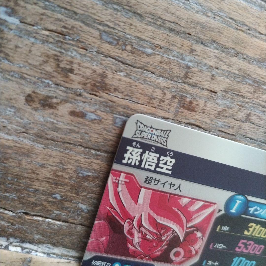 ドラゴンボール　スーパーダイバーズ　SDVP-009　パラレル