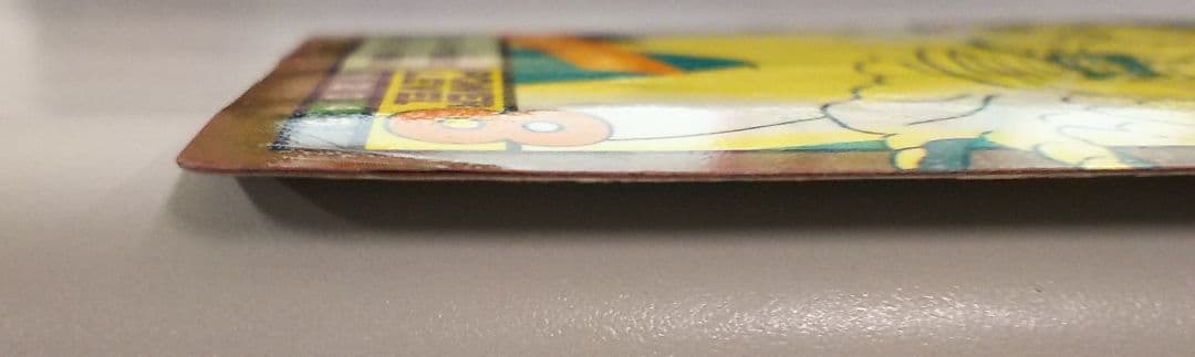 当時物 ドラゴンボール スーパーバトル 59 ベジータ