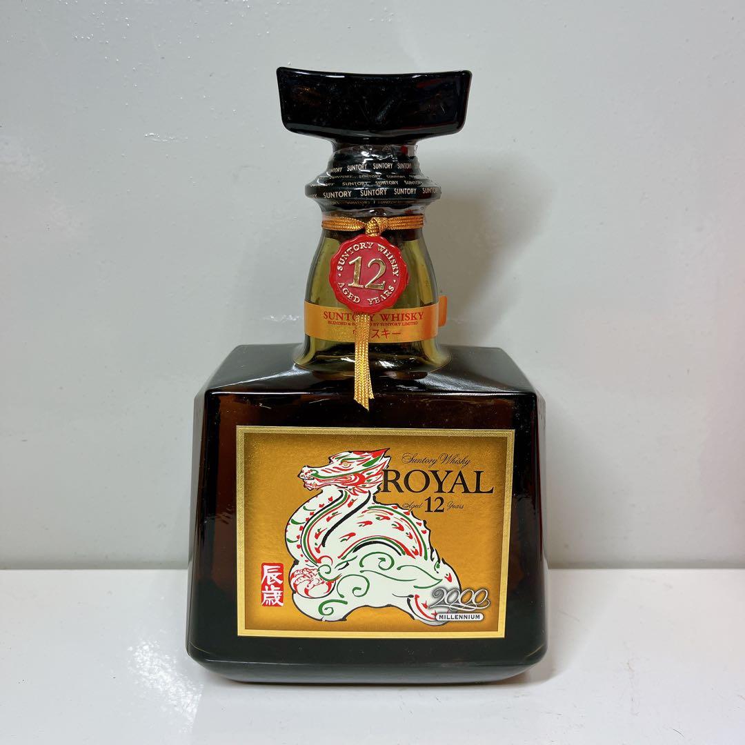 サントリーウイスキー ローヤル 辰歳 2000年 ミレニアム 未開栓