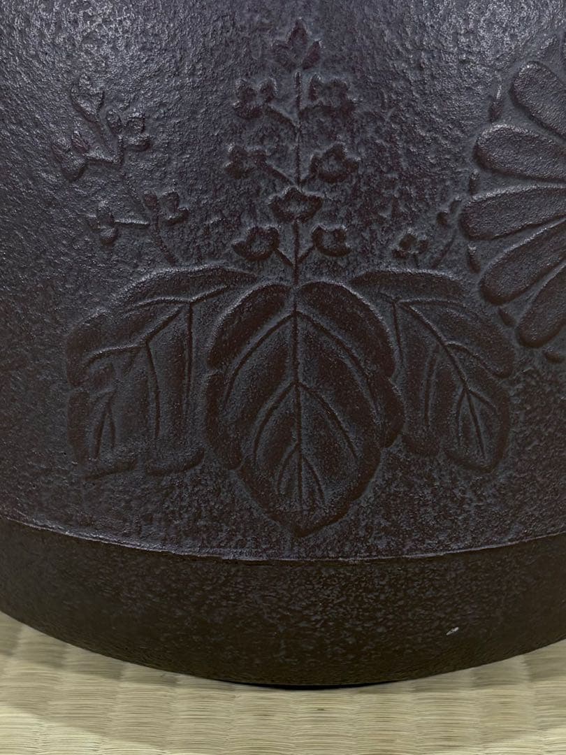 釜師　佐藤清光造　政所地紋　広口釜　美品　共箱　茶道具　送料込