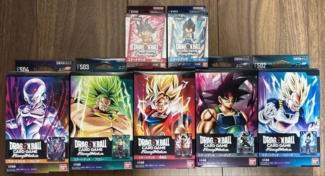 引退品ドラゴンボールフュージョンワールド