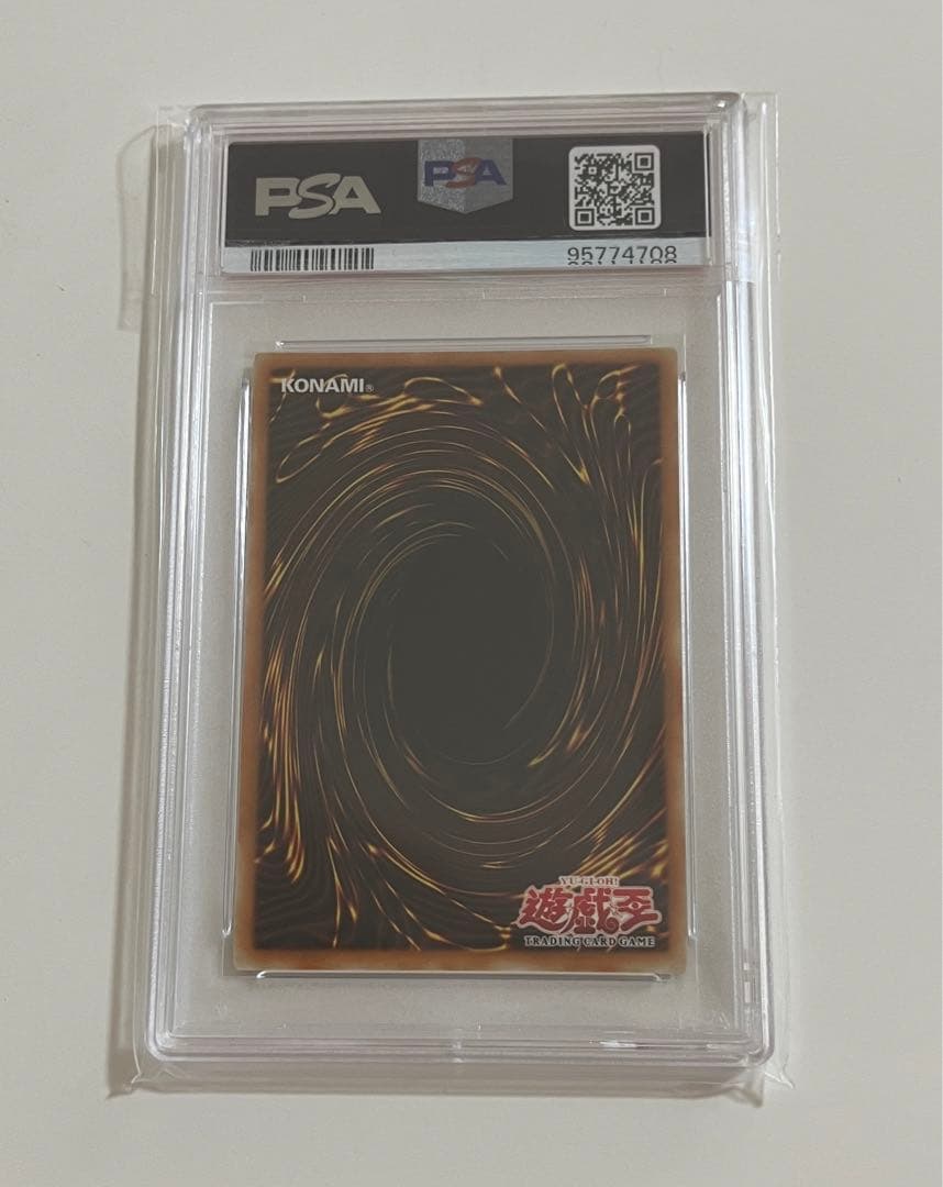 世界に26枚 PSA10 ゲートガーディアン　旧アジアmrd-000 1st