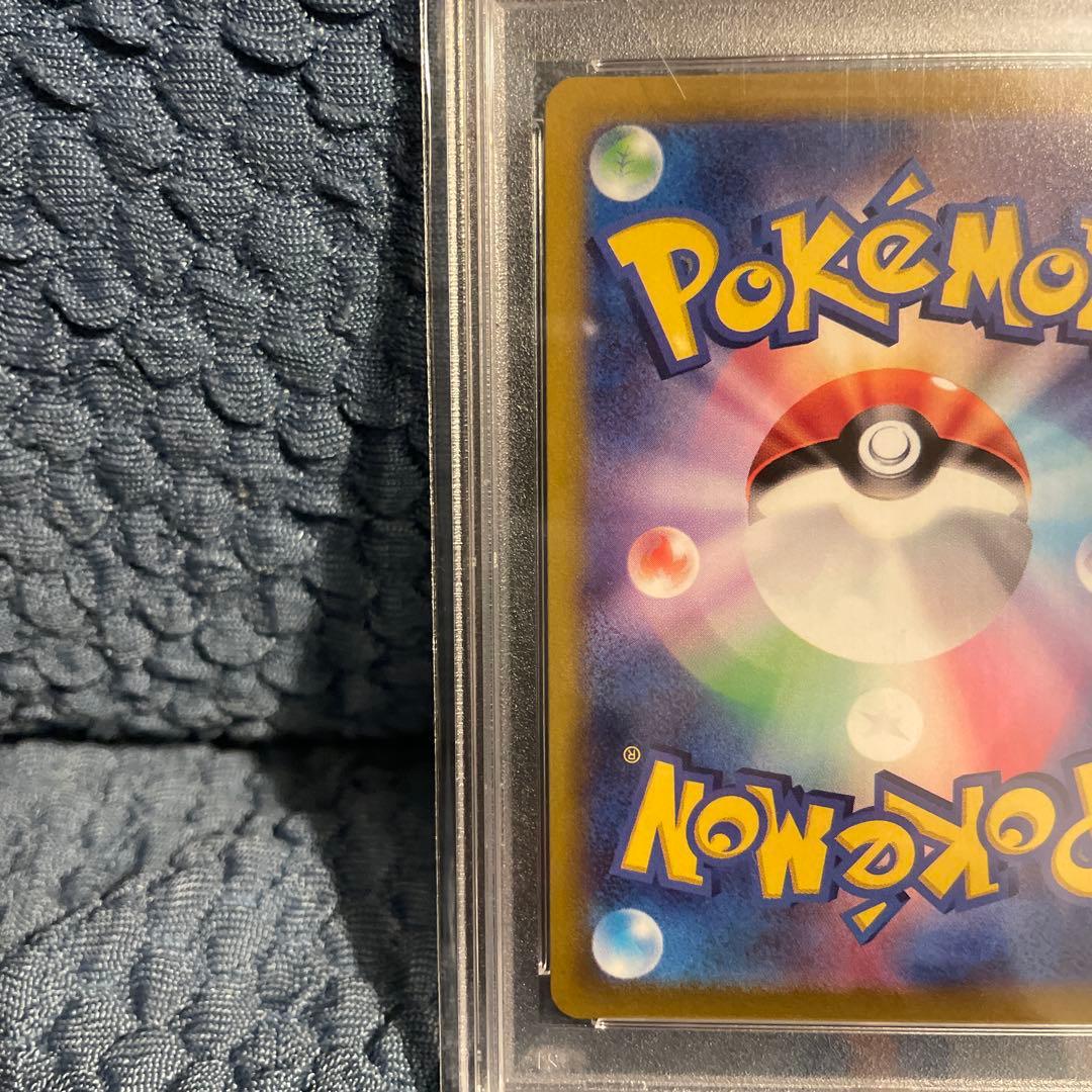 ふりそで トレーナーズカード #082 Gem Mint 10