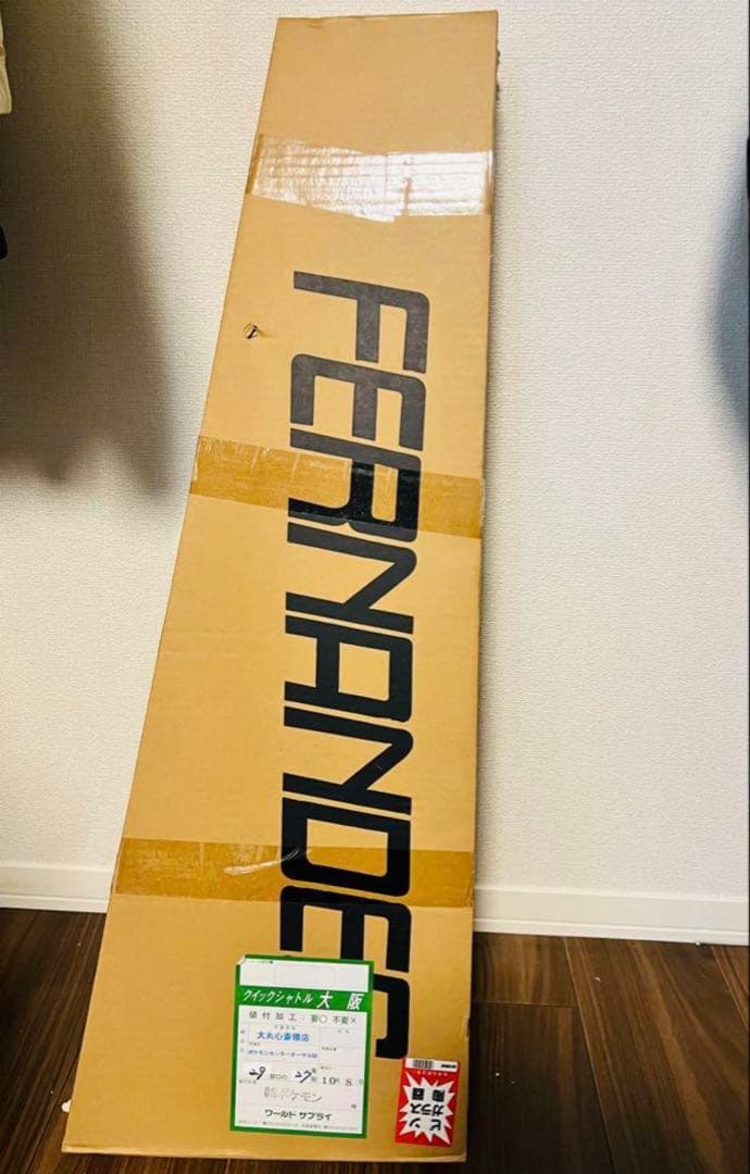 【一度使用】ピカチュウギター　ZO3 ポケモン