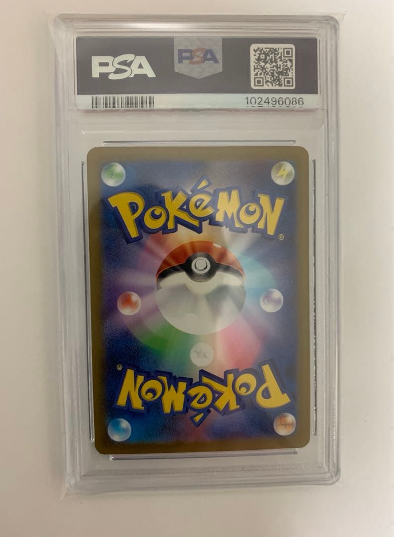 御三家 フシギダネ&ヒトカゲ&ゼニガメ マスターボールミラー 151