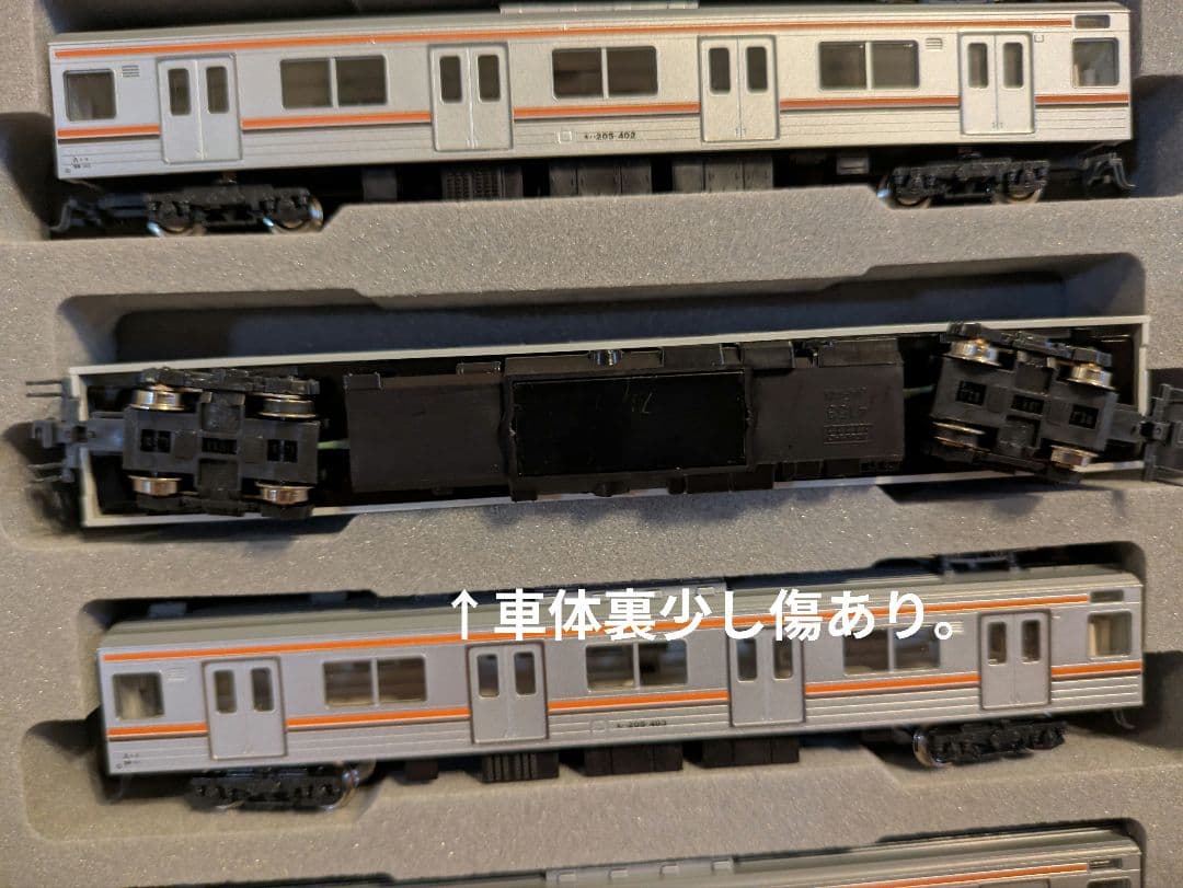 10-446 205系(武蔵野線色)8両セット　Nゲージ　KATO