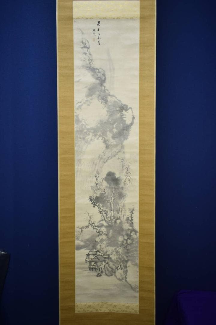 真作/谷文晁/山水遊居図/寺崎広業の桐極箱付/布袋屋掛軸HH-944