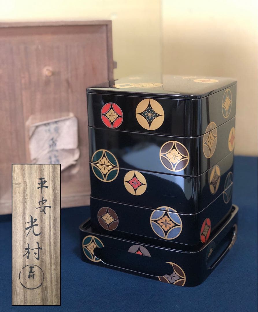 《レ》黒塗 七宝蒔絵 四段重 重台付 平安光村造 共箱 251201お2