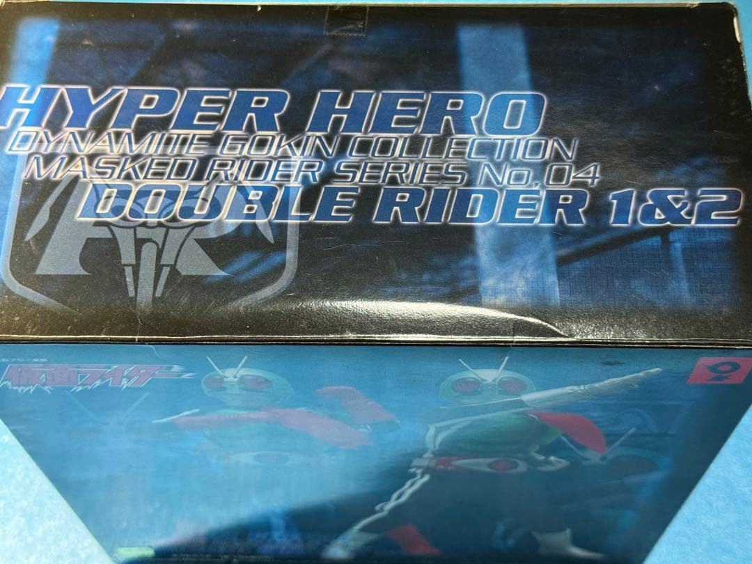 ハイパーヒーロー 合金コレクション ダブルライダー　仮面ライダー新1号&新2号)