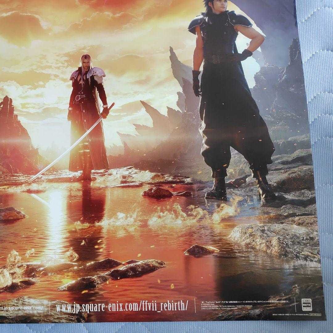 FINAl FANTASY Ⅶ REBIRTH　ポスター　限定