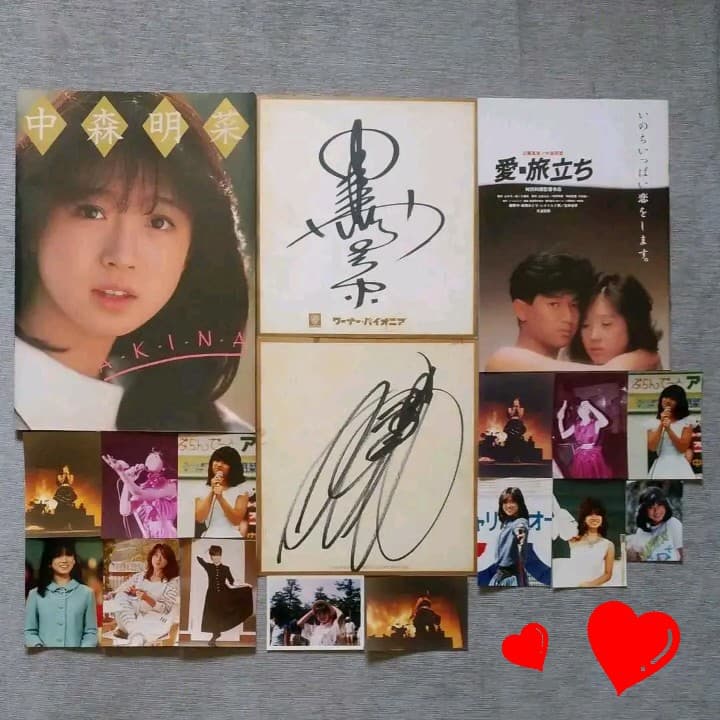 ★レア★花の８２年組アイドル♡中森明菜 サイン・生写真など…